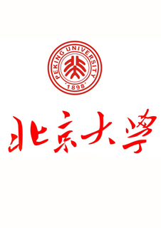 【欧迈】北京大学